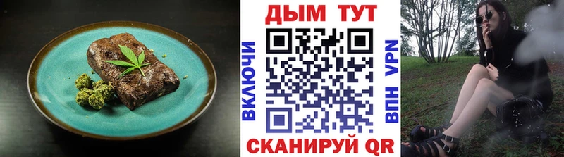 Canna-Cookies марихуана  Купить  Апрелевка 