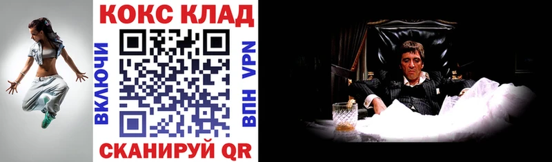 Купить  Апрелевка  Кокаин VHQ 