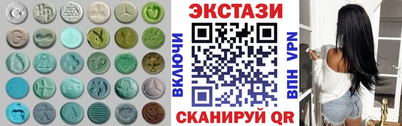 ЭКСТАЗИ ешки  Купить закладки  Апрелевка 