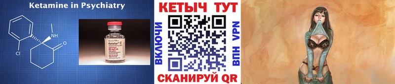 Купить закладки  Апрелевка  Кетамин ketamine 