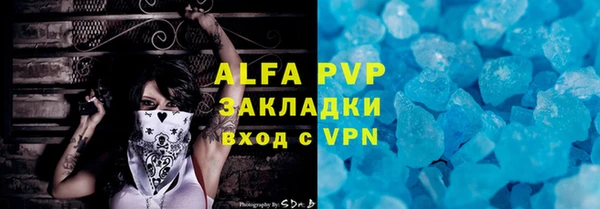 крисы Вязники