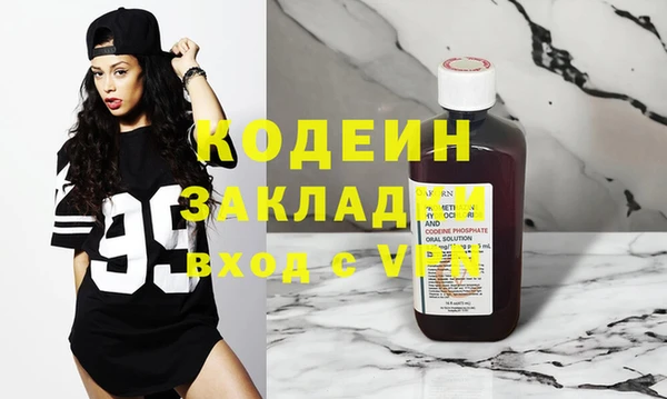 крисы Вязники