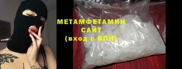 гидропоника Вязьма