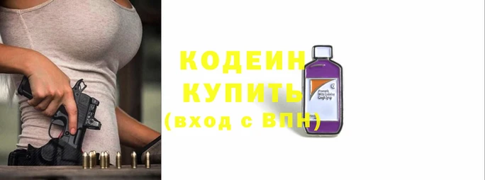 крисы Вязники