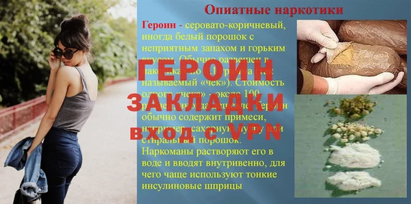 крисы Вязники