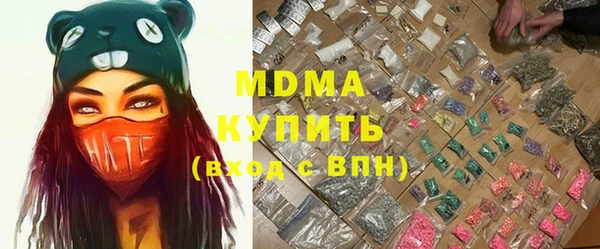 гидропоника Вязьма