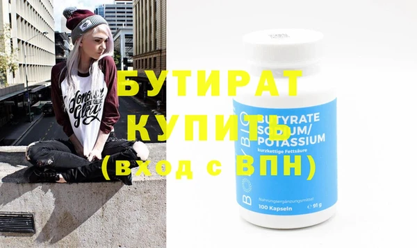 гидропоника Вязьма