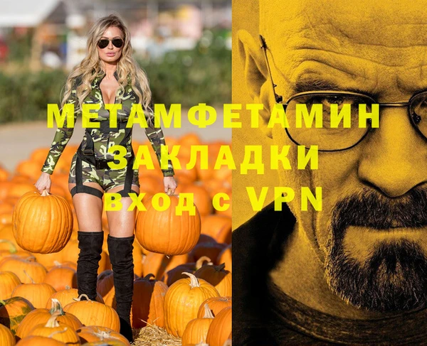 МДПВ Вяземский