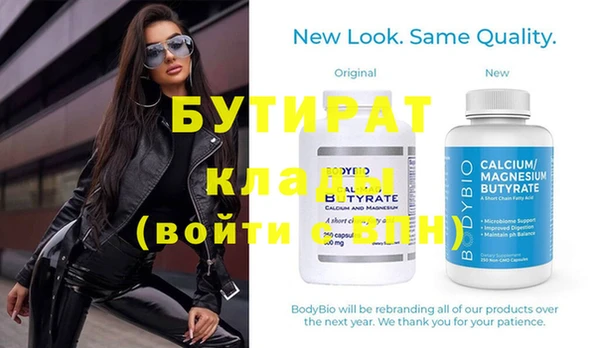 гидропоника Вязьма