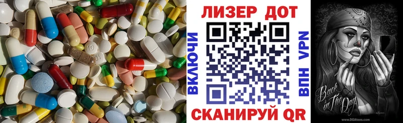 LSD-25 экстази ecstasy  Купить где  Апрелевка 