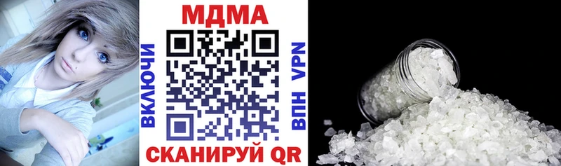 MDMA кристаллы Апрелевка