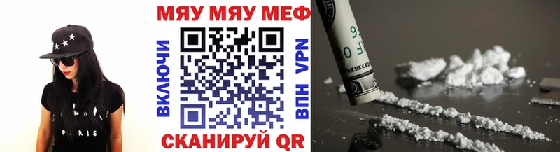 Купить где  Апрелевка  Меф кристаллы 