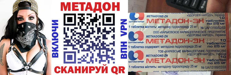 Купить где  Апрелевка  МЕТАДОН мёд 