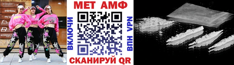 Купить где  Апрелевка  МЕТАМФЕТАМИН Декстрометамфетамин 99.9% 