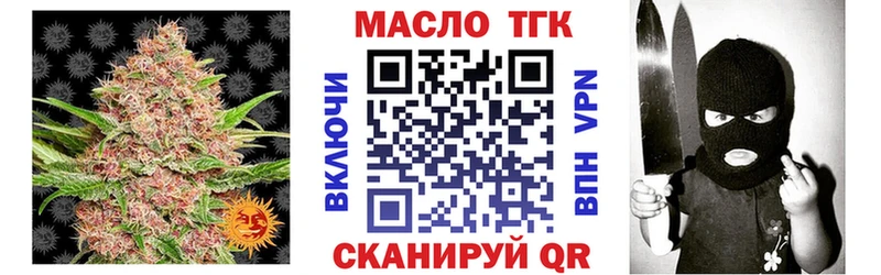 Купить  Апрелевка  Дистиллят ТГК гашишное масло 