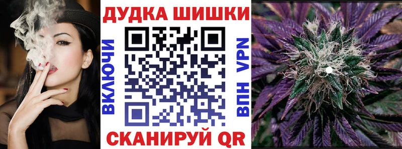 Шишки марихуана Ganja  Купить закладки  Апрелевка 